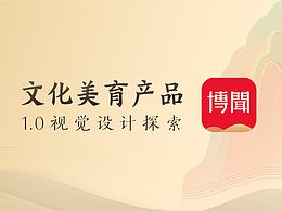 设计理论