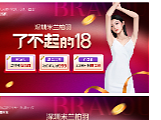 医美（个人主页-ZNjIzNjY3OTI=） - 海报 - 站酷设计师那个女孩子原创素材 - 站酷ZCOOL