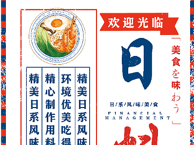 易拉宝