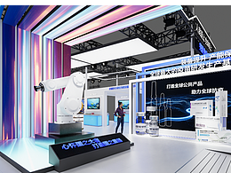 展台