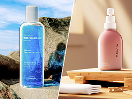 一组洗护用品渲染作品