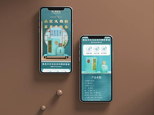 白酒详情