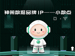 LOGO/卡通形象/包装/VI