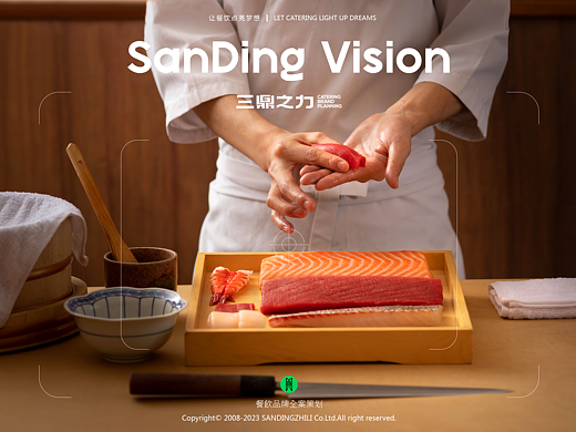 美食摄影 | 小山 X SANDING