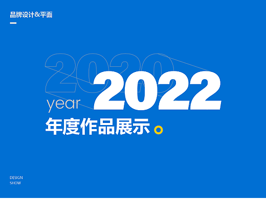 作品集.刘祥-品牌设计师.5年（个人主页-ZNjEzMjQxNjA=） - 品牌 - 站酷设计师衣羊啊原创素材 - 站酷ZCOOL