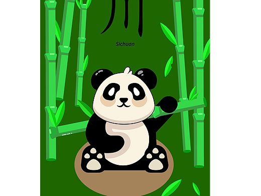 大熊猫