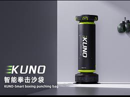 设计