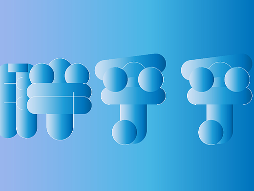 【第9天】胖胖體（個人主頁-ZNjIxNTg3NTI=） - 字體/字形 - 站酷設(shè)計師一米老子原創(chuàng)素材 - 站酷ZCOOL