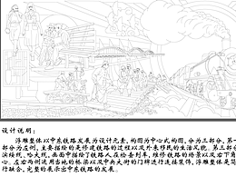 雕塑