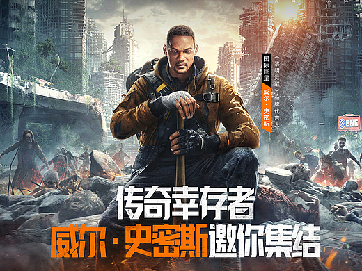 《黎明觉醒：生机》知知X游戏KV