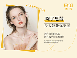 美容