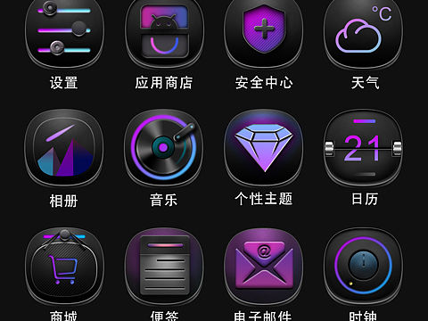 icon（个人主页-ZMzQwMTgyMTI=） - APP界面 - 站酷设计师追风吹原创素材 - 站酷ZCOOL