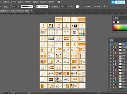 大二视传（作业整理）