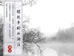 雪中情