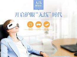 保健品