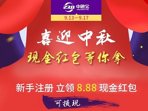 中秋活动（个人主页-ZMjAxMDU0NjA=） - 运营设计 - 站酷设计师1141261486原创素材 - 站酷ZCOOL