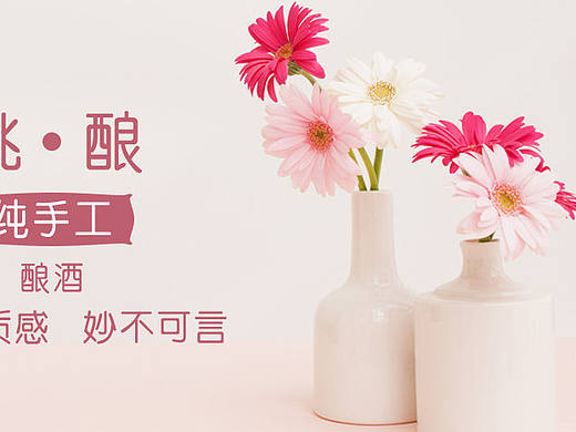 饮品banner