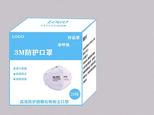 口罩包装盒（个人主页-ZNDMwMDk0MjA=） - 包装 - 站酷设计师旺旺Z原创素材 - 站酷ZCOOL