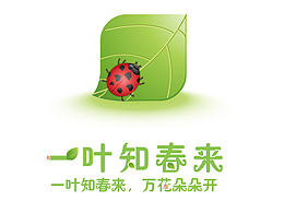 春天绿色图标
