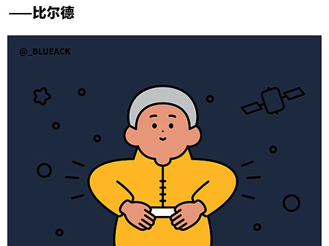 給喜歡的文字畫圖（10）（個(gè)人主頁(yè)-ZNDk2NDI2ODA=） - 商業(yè)插畫 - 站酷設(shè)計(jì)師_BLUEACK原創(chuàng)素材 - 站酷ZCOOL