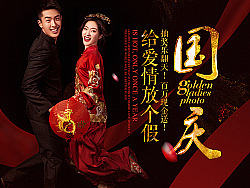 几个婚纱摄影专题