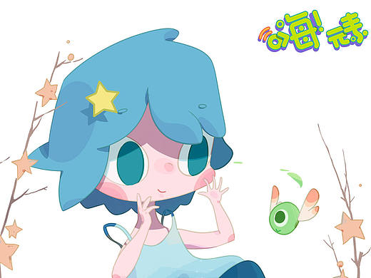 嗨！元素漫画人设