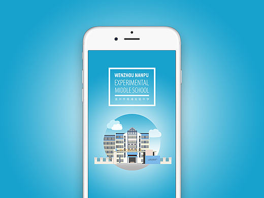 温州市南浦实验中学校园文化设计——（朝颜视觉）（个人主页-ZMjIwNTM5NzI=） - 其他空间 - 站酷设计师zouweibin原创素材 - 站酷ZCOOL