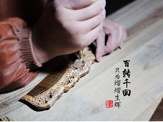 木梳店鋪的詳情頁（個人主頁-ZMTkzNDEzODA=） - 電商 - 站酷設(shè)計師Cccccyr原創(chuàng)素材 - 站酷ZCOOL