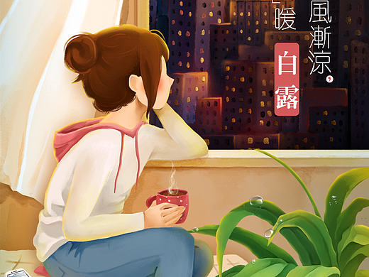 为中国建行设计的节气海报