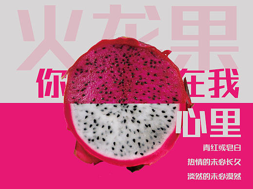 創(chuàng)意海報(bào)-你在我心里（個(gè)人主頁-ZMjE1NDYzNjA=） - 海報(bào) - 站酷設(shè)計(jì)師那女孩的朱砂痣原創(chuàng)素材 - 站酷ZCOOL