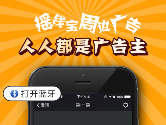 自助广告的