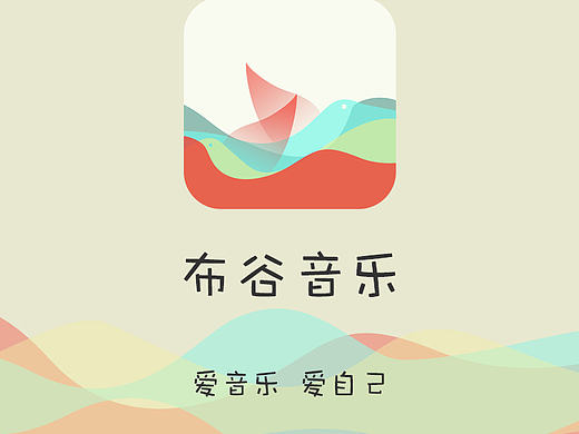 布谷音乐app（个人主页-ZMTkyNzA3Njg=） - APP界面 - 站酷设计师房子棋111原创素材 - 站酷ZCOOL