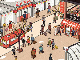 民国