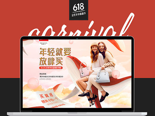 618-页面