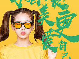 美容