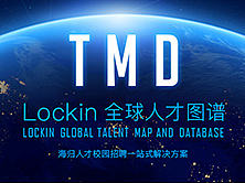 世界人才图谱页面设计