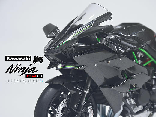 田宫模型 1:12 川崎H2R赛道摩托