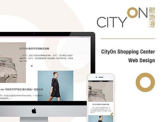 Shopping Center - Web Design