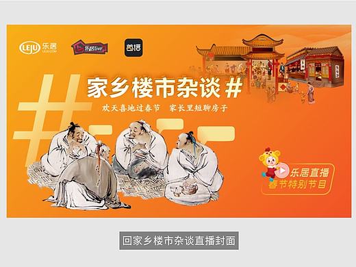 微信快闪合集（个人主页-ZMjE1NzEzNjQ=） - 海报 - 站酷设计师麻辣笋子牛肉面原创素材 - 站酷ZCOOL