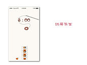 夏目友人帐主题icon