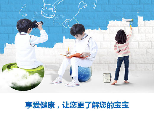【爆款详情】儿童基因检测DNA分析测试儿童天赋39项 基因检测套餐