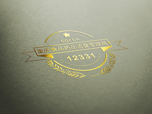 重慶食藥監(jiān)局LOGO征集（個人主頁-ZMTg5NDUxNjg=） - Logo - 站酷設(shè)計師少年還等什么原創(chuàng)素材 - 站酷ZCOOL