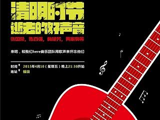 音乐海报 海报 音乐节 音乐会 餐厅音乐会 演唱会 演唱会海报 音乐单张 音乐节海报 餐厅海报 单页（个人主页-ZNzc2OTQ0NA==） - 宣传物料 - 站酷设计师天高任鸟飞原创素材 - 站酷ZCOOL