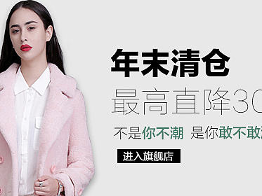 一组女装钻展图片整理