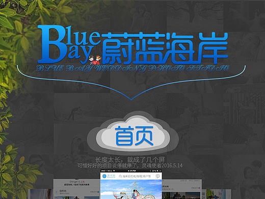 游你拍app（個人主頁-ZMTYzMzQzMjA=） - APP界面 - 站酷設(shè)計師靈魂使者原創(chuàng)素材 - 站酷ZCOOL