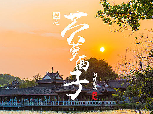 旅游APP   banner图