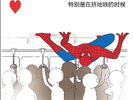 超级英雄（个人主页-ZMTUwMjU1MjA=） - 商业插画 - 站酷设计师丫顾嗒原创素材 - 站酷ZCOOL