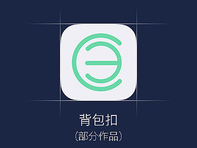 背包扣app