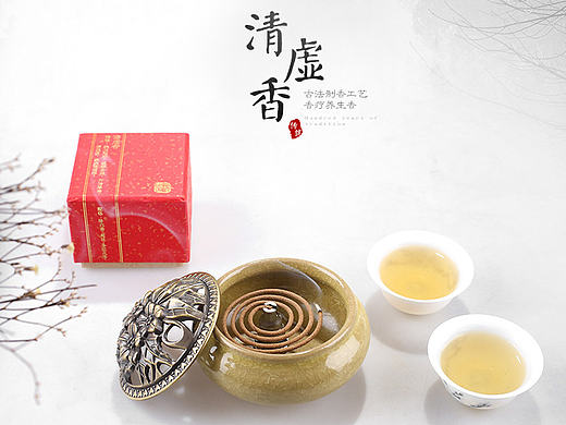 檀香详情页设计