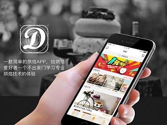 Dessert app-菜谱类app